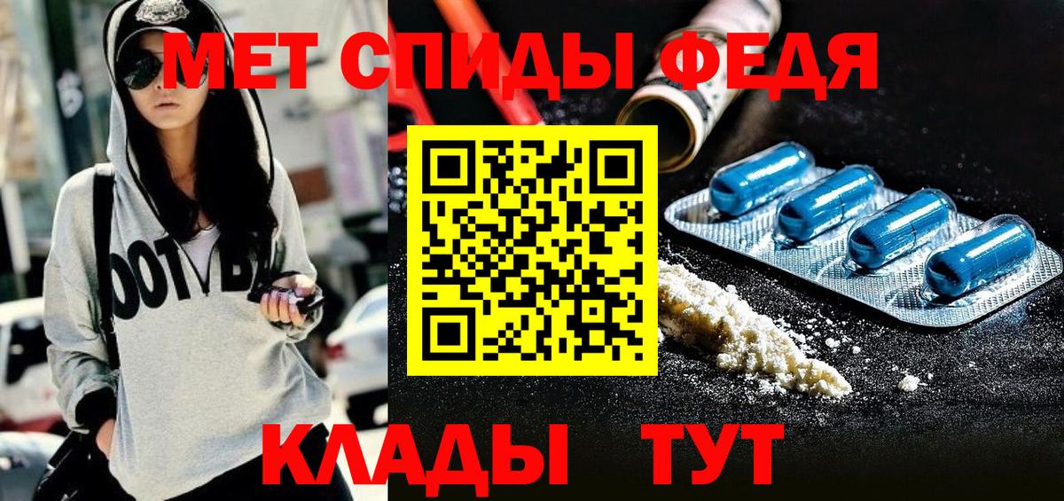 Amphetamine 97%  Вход с VPN  Кольчугино 