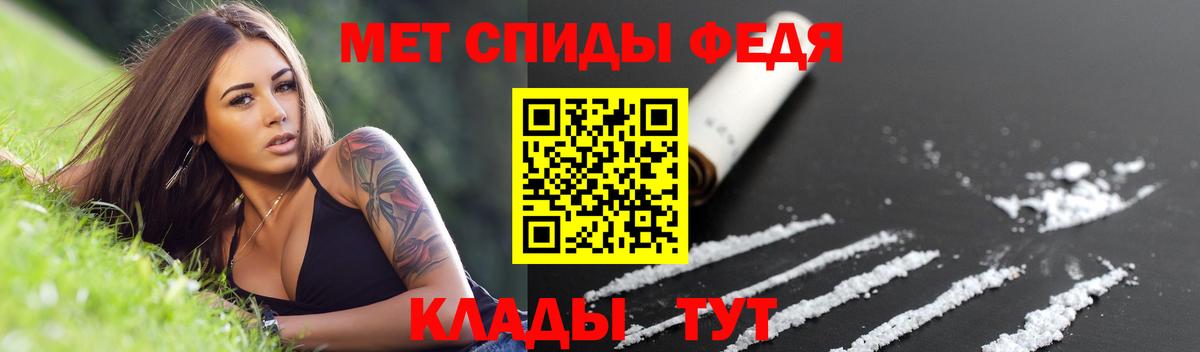 АМФЕТАМИН VHQ Кольчугино
