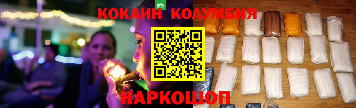 Cocaine Боливия Кольчугино