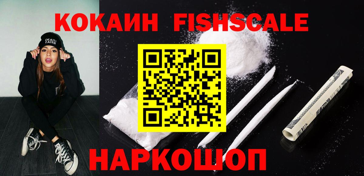 Cocaine  COCAIN Перу  Вход с VPN  Кольчугино 