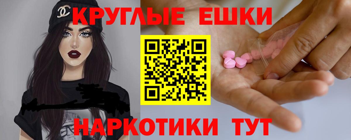 Кольчугино  Экстази диски  Вход с VPN  Ecstasy louis Vuitton 