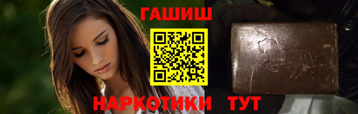 ГАШ хэш  Вход с VPN  Кольчугино 
