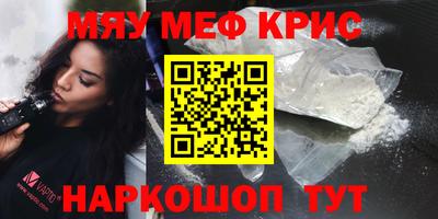 Альфа ПВП Гусиноозёрск
