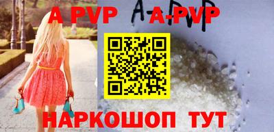 Альфа ПВП Гусиноозёрск