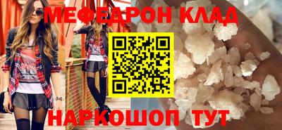 Альфа ПВП Гусиноозёрск