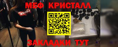 соль курить ск Гусев