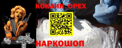Альфа ПВП Гусиноозёрск