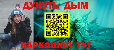 соль курить ск Гусев