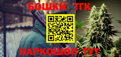 соль курить ск Гусев