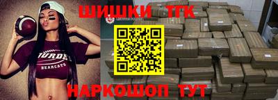 соль курить ск Гусев