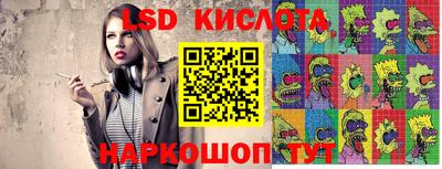 Альфа ПВП Гусиноозёрск