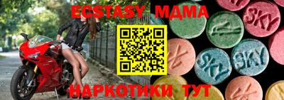 соль курить ск Гусев