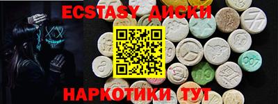Альфа ПВП Гусиноозёрск