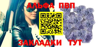молекула духа Кимры