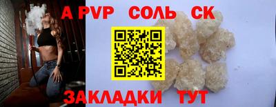 Альфа ПВП Гусиноозёрск