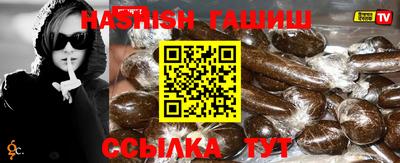 Альфа ПВП Гусиноозёрск