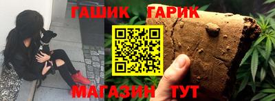 соль курить ск Гусев