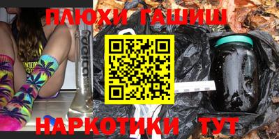 Альфа ПВП Гусиноозёрск