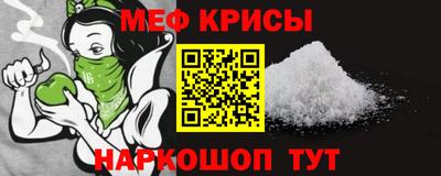 соль курить ск Гусев
