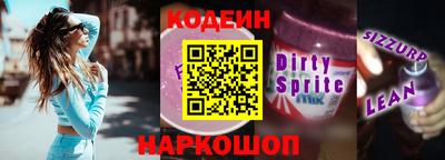соль курить ск Гусев