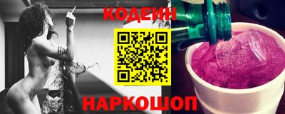 соль курить ск Гусев
