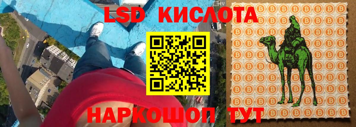 ЛСД экстази ecstasy Кольчугино