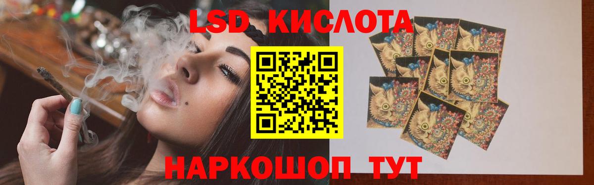 ЛСД экстази кислота  Вход с VPN  Кольчугино  ЛСД экстази ecstasy 