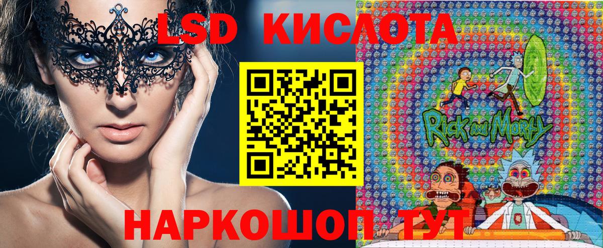Наркотические марки 1,8мг  Вход с VPN  Кольчугино  Наркотические марки 1,8мг 