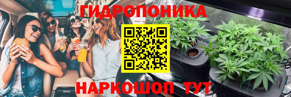 Марихуана марихуана  Марихуана ГИДРОПОН  МАРИХУАНА ГИДРОПОН  Конопля индика  Кольчугино  Вход с VPN 